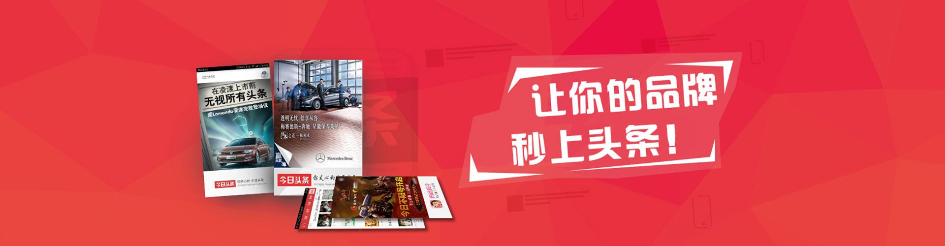 清城百度代理开户