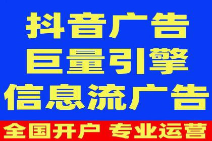 百度竞价运营的长期策略：如何保持持续的广告效果